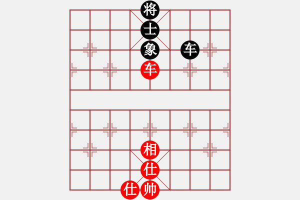 象棋棋譜圖片：象棋蛟龍一(6段)-和-單馬殺將(4段) - 步數(shù)：200 