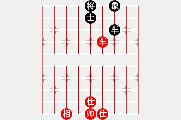 象棋棋譜圖片：象棋蛟龍一(6段)-和-單馬殺將(4段) - 步數(shù)：210 