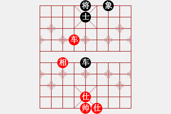 象棋棋譜圖片：象棋蛟龍一(6段)-和-單馬殺將(4段) - 步數(shù)：220 