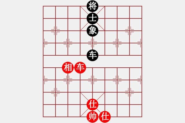 象棋棋譜圖片：象棋蛟龍一(6段)-和-單馬殺將(4段) - 步數(shù)：230 