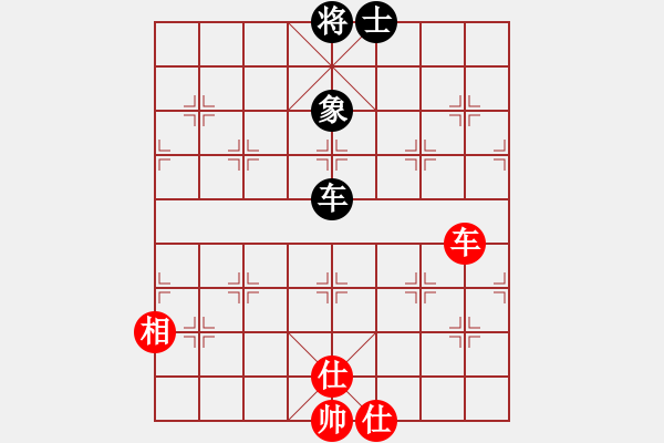 象棋棋譜圖片：象棋蛟龍一(6段)-和-單馬殺將(4段) - 步數(shù)：240 