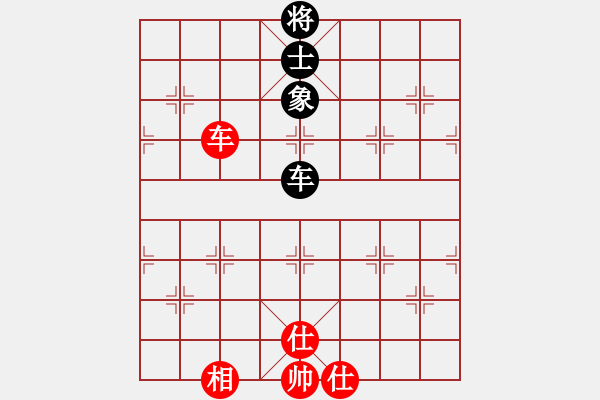 象棋棋譜圖片：象棋蛟龍一(6段)-和-單馬殺將(4段) - 步數(shù)：250 