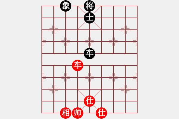 象棋棋譜圖片：象棋蛟龍一(6段)-和-單馬殺將(4段) - 步數(shù)：260 