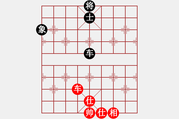 象棋棋譜圖片：象棋蛟龍一(6段)-和-單馬殺將(4段) - 步數(shù)：270 