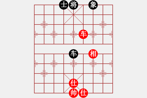 象棋棋譜圖片：象棋蛟龍一(6段)-和-單馬殺將(4段) - 步數(shù)：280 