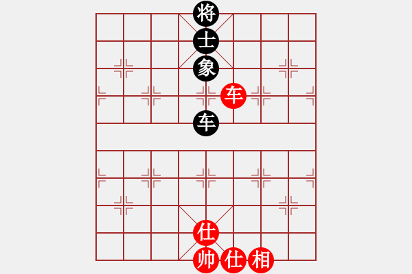 象棋棋譜圖片：象棋蛟龍一(6段)-和-單馬殺將(4段) - 步數(shù)：290 