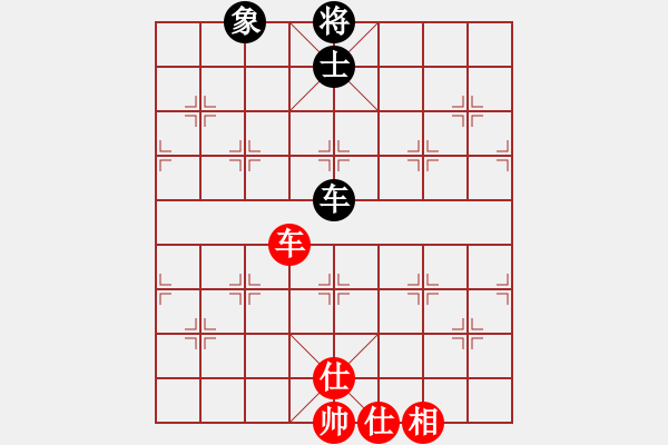 象棋棋譜圖片：象棋蛟龍一(6段)-和-單馬殺將(4段) - 步數(shù)：300 