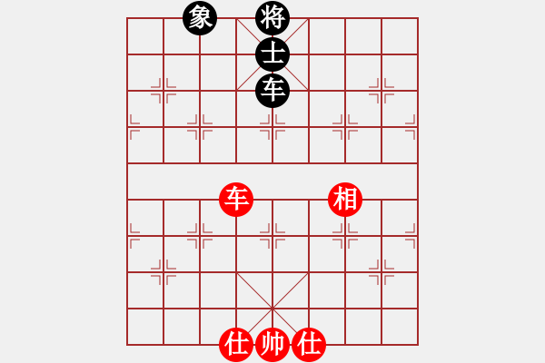 象棋棋譜圖片：象棋蛟龍一(6段)-和-單馬殺將(4段) - 步數(shù)：320 