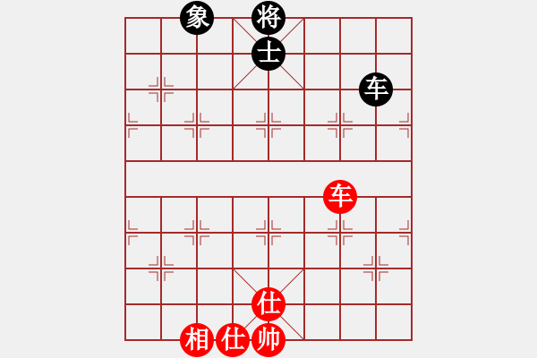 象棋棋譜圖片：象棋蛟龍一(6段)-和-單馬殺將(4段) - 步數(shù)：330 