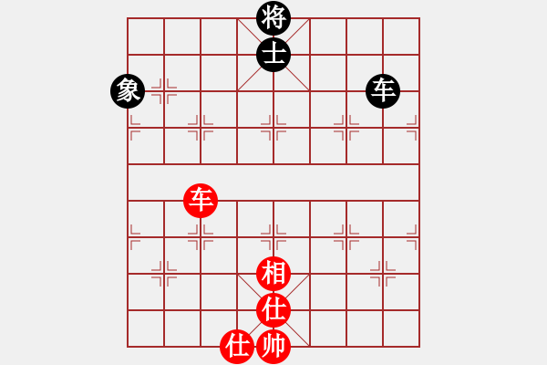 象棋棋譜圖片：象棋蛟龍一(6段)-和-單馬殺將(4段) - 步數(shù)：340 