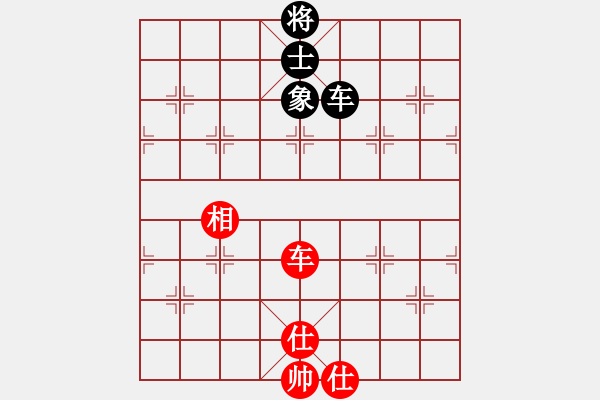 象棋棋譜圖片：象棋蛟龍一(6段)-和-單馬殺將(4段) - 步數(shù)：360 