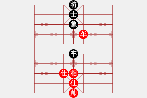 象棋棋譜圖片：象棋蛟龍一(6段)-和-單馬殺將(4段) - 步數(shù)：370 