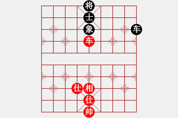 象棋棋譜圖片：象棋蛟龍一(6段)-和-單馬殺將(4段) - 步數(shù)：380 