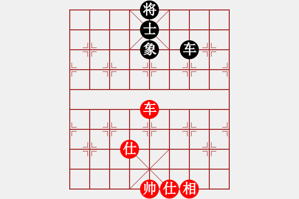 象棋棋譜圖片：象棋蛟龍一(6段)-和-單馬殺將(4段) - 步數(shù)：390 