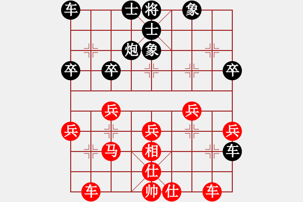 象棋棋譜圖片：象棋蛟龍一(6段)-和-單馬殺將(4段) - 步數(shù)：40 