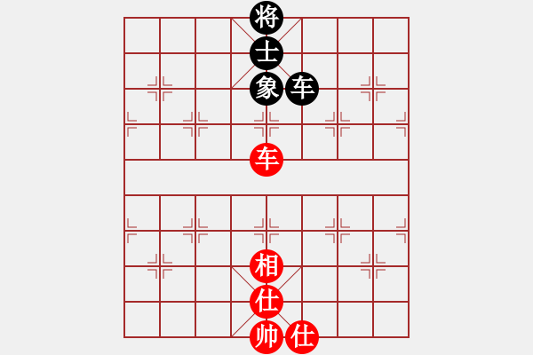 象棋棋譜圖片：象棋蛟龍一(6段)-和-單馬殺將(4段) - 步數(shù)：400 