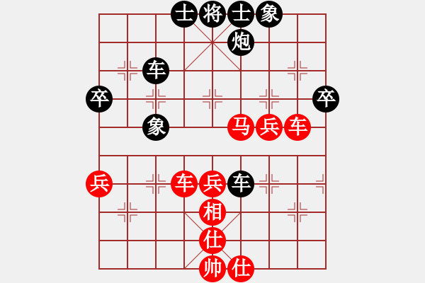 象棋棋譜圖片：象棋蛟龍一(6段)-和-單馬殺將(4段) - 步數(shù)：60 