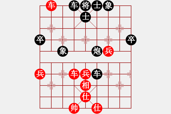 象棋棋譜圖片：象棋蛟龍一(6段)-和-單馬殺將(4段) - 步數(shù)：70 