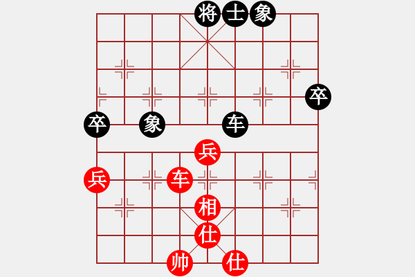 象棋棋譜圖片：象棋蛟龍一(6段)-和-單馬殺將(4段) - 步數(shù)：80 