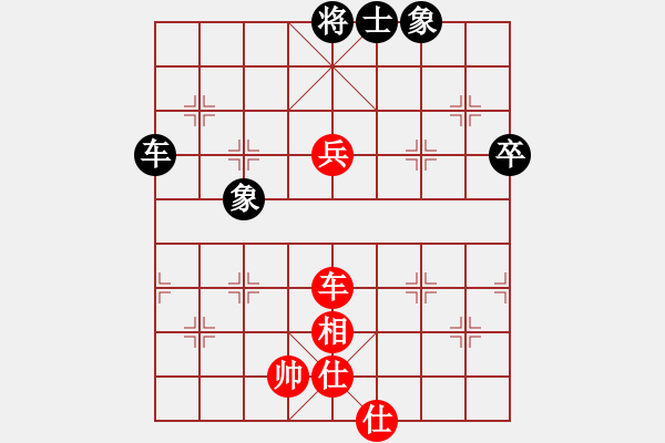 象棋棋譜圖片：象棋蛟龍一(6段)-和-單馬殺將(4段) - 步數(shù)：90 