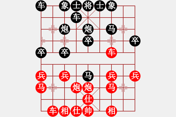 象棋棋譜圖片：10-01-19 anan[929]-勝-ghyd[915] - 步數(shù)：20 