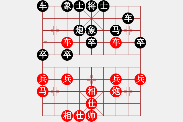 象棋棋譜圖片：10-01-19 anan[929]-勝-ghyd[915] - 步數(shù)：30 