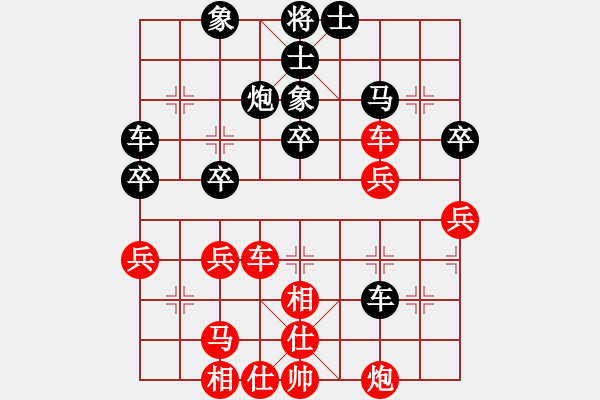 象棋棋譜圖片：10-01-19 anan[929]-勝-ghyd[915] - 步數(shù)：50 