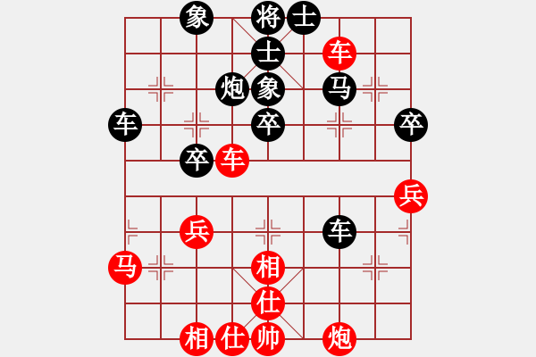 象棋棋譜圖片：10-01-19 anan[929]-勝-ghyd[915] - 步數(shù)：70 