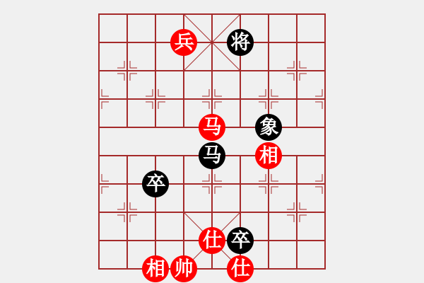 象棋棋譜圖片：eedaa(天罡)-勝-我是古晉人(7星) - 步數(shù)：250 