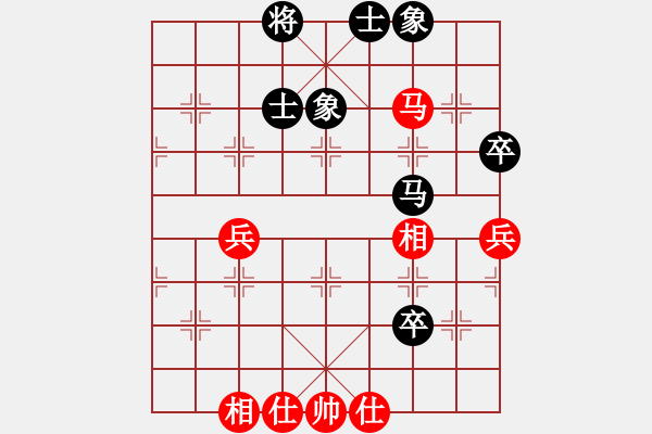 象棋棋譜圖片：eedaa(天罡)-勝-我是古晉人(7星) - 步數(shù)：80 