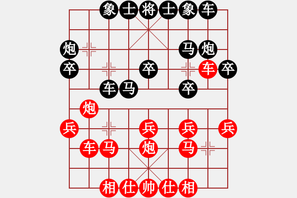 象棋棋譜圖片：第2輪 薛娟娟 先勝 閆桂華 - 步數(shù)：20 