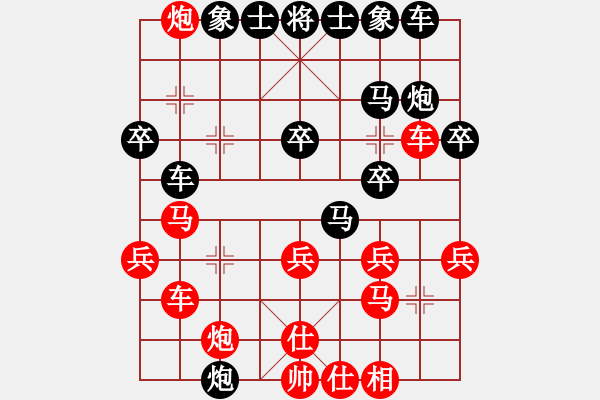 象棋棋譜圖片：第2輪 薛娟娟 先勝 閆桂華 - 步數(shù)：30 