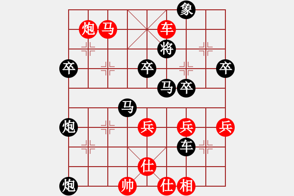 象棋棋譜圖片：第2輪 薛娟娟 先勝 閆桂華 - 步數(shù)：67 