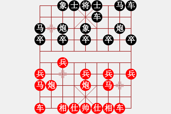 象棋棋譜圖片：愛在西元前(9段)-和-東坡公園(5r) - 步數(shù)：10 