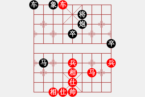 象棋棋譜圖片：愛在西元前(9段)-和-東坡公園(5r) - 步數(shù)：100 