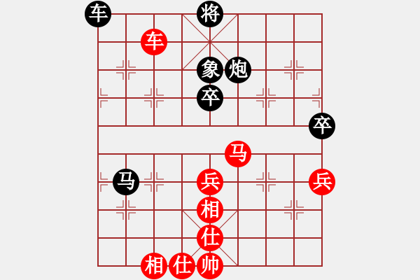 象棋棋譜圖片：愛在西元前(9段)-和-東坡公園(5r) - 步數(shù)：110 