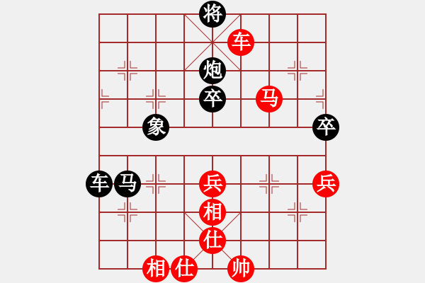 象棋棋譜圖片：愛在西元前(9段)-和-東坡公園(5r) - 步數(shù)：120 