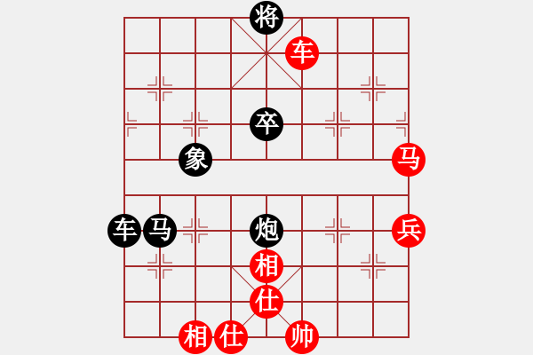 象棋棋譜圖片：愛在西元前(9段)-和-東坡公園(5r) - 步數(shù)：130 