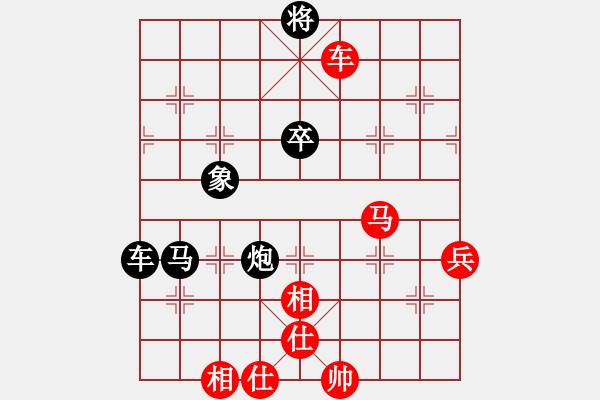 象棋棋譜圖片：愛在西元前(9段)-和-東坡公園(5r) - 步數(shù)：140 