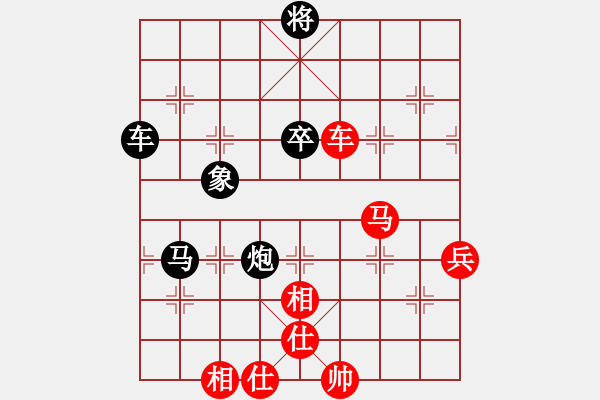 象棋棋譜圖片：愛在西元前(9段)-和-東坡公園(5r) - 步數(shù)：150 