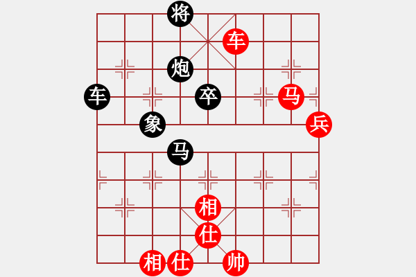 象棋棋譜圖片：愛在西元前(9段)-和-東坡公園(5r) - 步數(shù)：160 