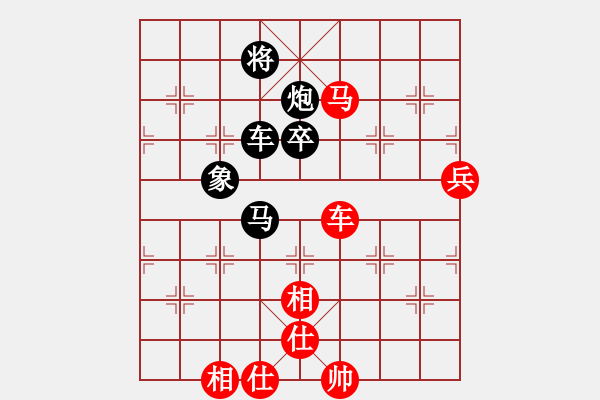 象棋棋譜圖片：愛在西元前(9段)-和-東坡公園(5r) - 步數(shù)：170 