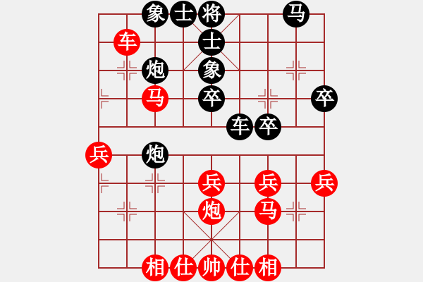 象棋棋譜圖片：愛在西元前(9段)-和-東坡公園(5r) - 步數(shù)：30 