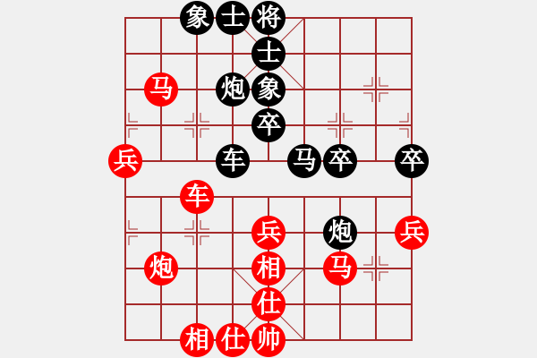 象棋棋譜圖片：愛在西元前(9段)-和-東坡公園(5r) - 步數(shù)：50 