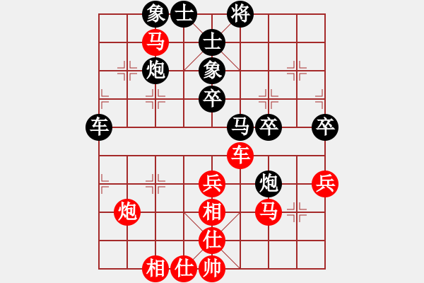 象棋棋譜圖片：愛在西元前(9段)-和-東坡公園(5r) - 步數(shù)：60 