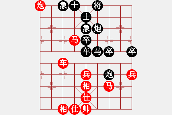 象棋棋譜圖片：愛在西元前(9段)-和-東坡公園(5r) - 步數(shù)：70 