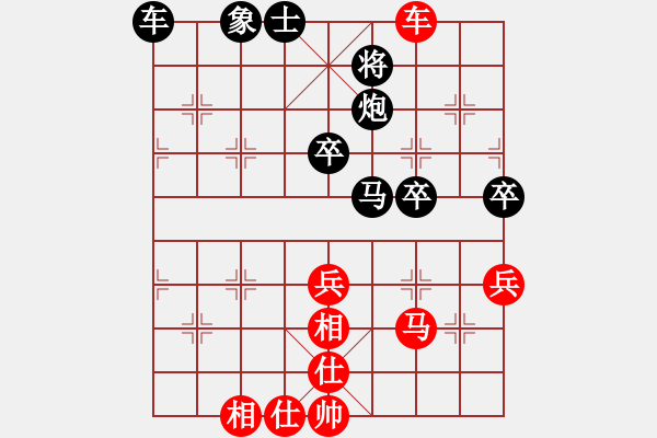 象棋棋譜圖片：愛在西元前(9段)-和-東坡公園(5r) - 步數(shù)：80 