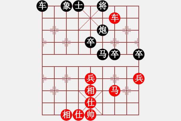 象棋棋譜圖片：愛在西元前(9段)-和-東坡公園(5r) - 步數(shù)：90 