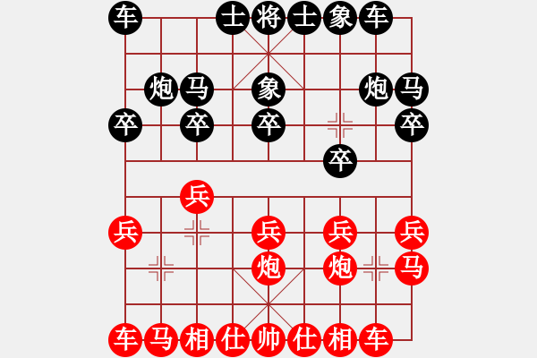 象棋棋谱图片：第4轮 刘 强（先胜）韩小全 - 步数：10 