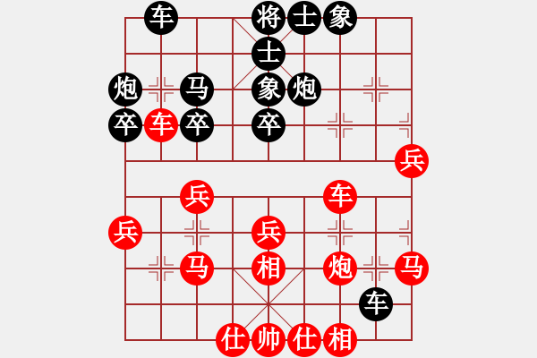 象棋棋谱图片：第4轮 刘 强（先胜）韩小全 - 步数：30 